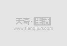 期货配资监管新规出台,严控风险保障投资者权益