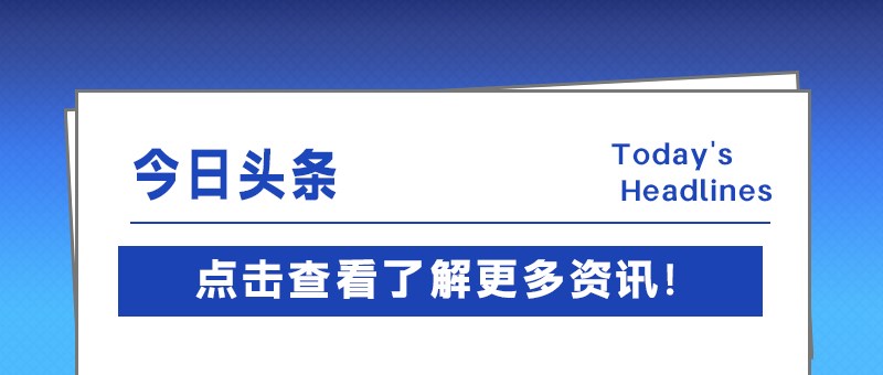 价格涨幅未达峰值，二季度润滑油市场或将保持“涨价潮”