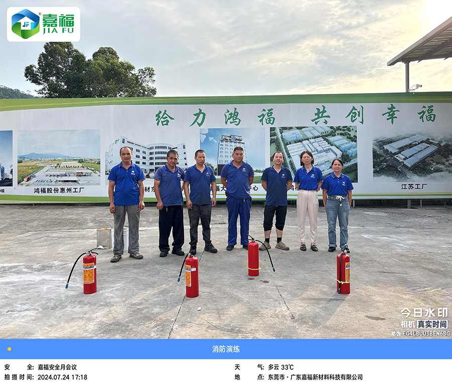讲安全，会应急|米兰·(milan)新材开展“安全生产月”综合应急演练